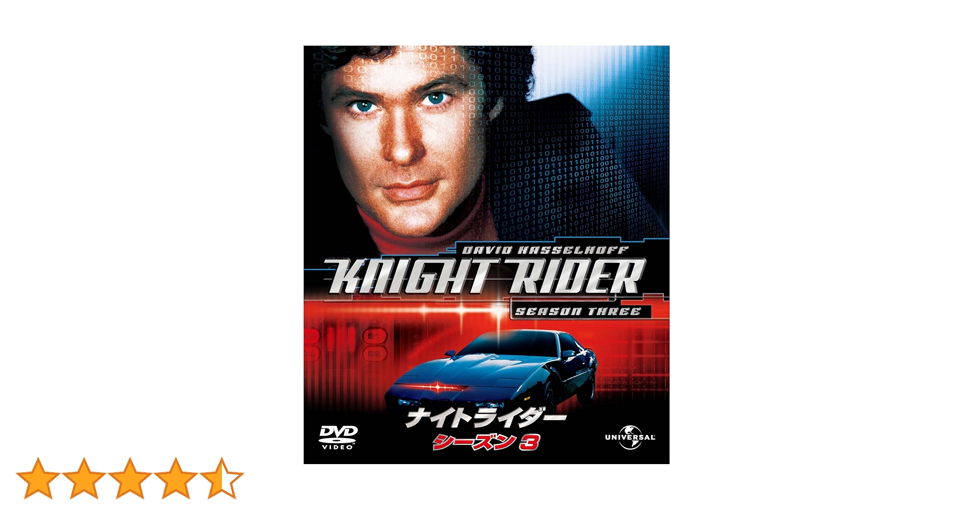 ナイトライダーDVD ナイトライダー NIGHT RIDER DVD - メルカリ